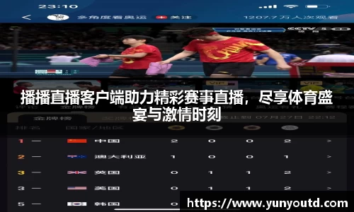 XK星空体育下载