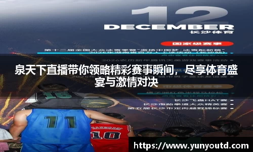 XK星空体育APP