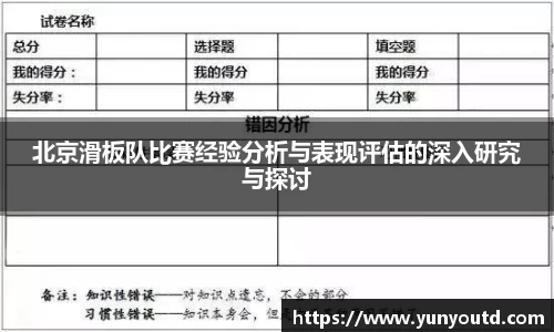 XK星空体育APP