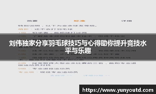 XK星空体育APP