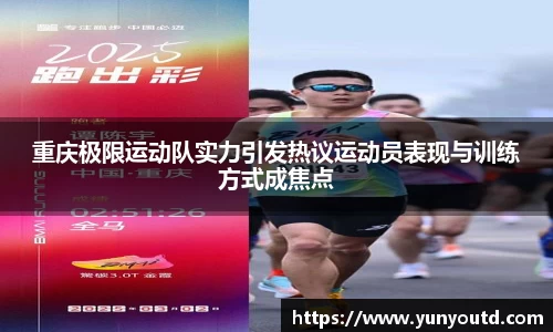 XK星空体育APP