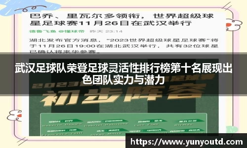 XK星空体育官网