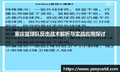XK星空体育APP