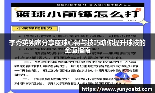 XK星空体育官网