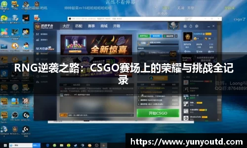 XK星空体育下载