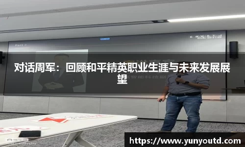 XK星空体育官网