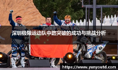 XK星空体育平台