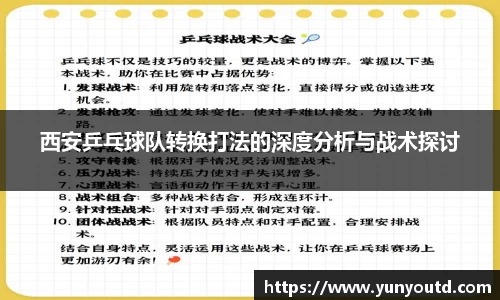 XK星空体育平台