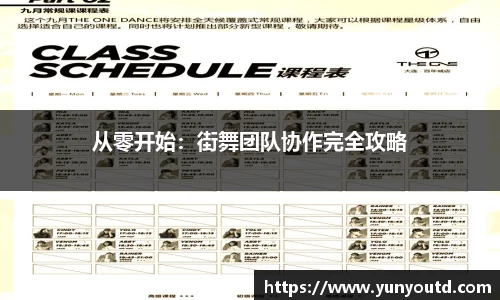 XK星空体育APP