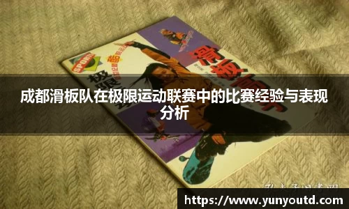 XK星空体育平台
