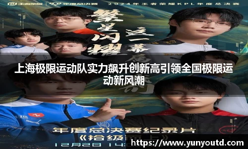 XK星空体育官网