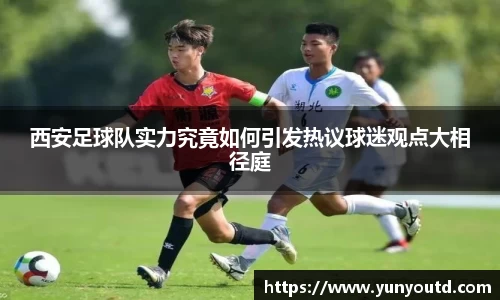 XK星空体育APP