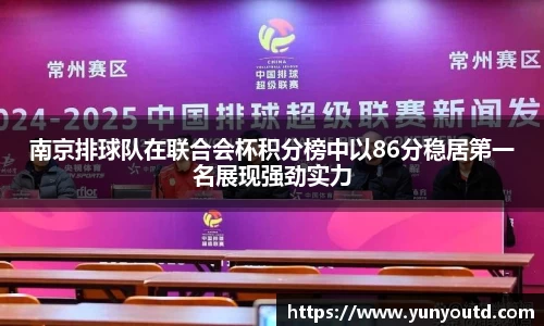 XK星空体育APP