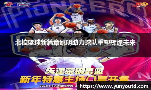 XK星空体育下载