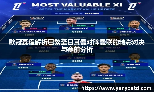 XK星空体育平台