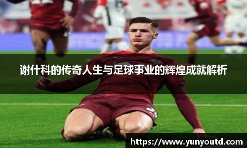 XK星空体育官网