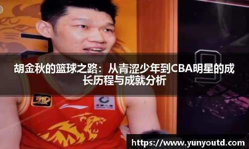 XK星空体育官网