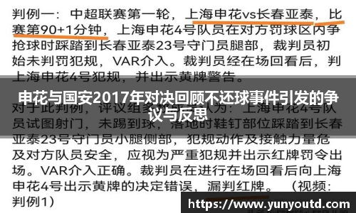 XK星空体育下载