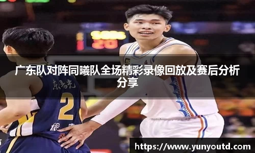 XK星空体育官网