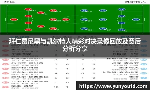 XK星空体育官网