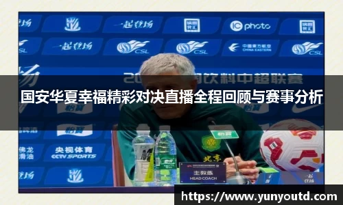 XK星空体育APP