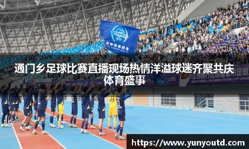 XK星空体育APP