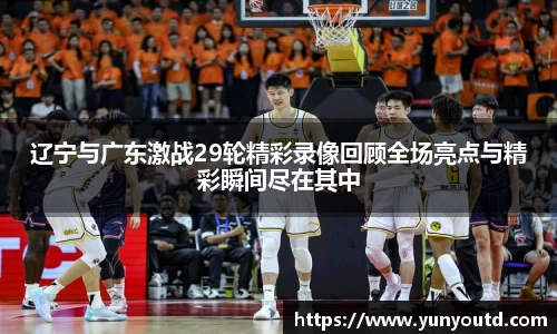 XK星空体育平台