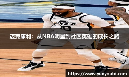 XK星空体育下载